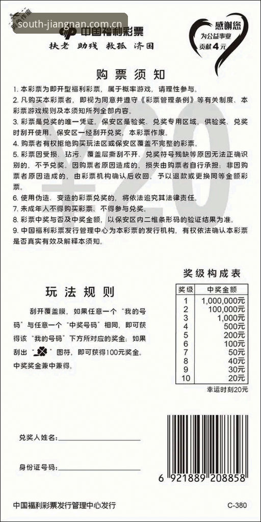 江南体育iOS版 江南体育iOS版深度分析:移动端体育投注体验全面解析